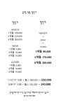 전국공무원노동조합 부산지역본부 중구지부 스타짐 중앙점(헬스클럽)