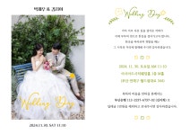전국공무원노동조합 부산지역본부 중구지부 [결혼]♥자원순환과 김지희 주무관 결혼 알림♥