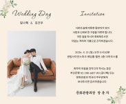 전국공무원노동조합 부산지역본부 중구지부 [결혼] 문화관광과 길나혜 주무관 결혼 알림♥
