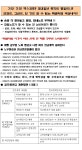 전국공무원노동조합 부산지역본부 남구지부 가자! 가자! 벡스코로!!