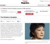 전국공무원노동조합 부산지역본부 남구지부 대한민국의 국격(높아진? 위상)