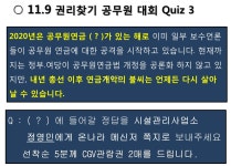 전국공무원노동조합 부산지역본부 남구지부