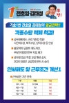전국공무원노동조합 부산지역본부 남구지부 공무원은 대한민국 국민 아닌가요? 우리 임금은? 