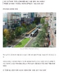 전국공무원노동조합 부산지역본부 남구지부 트램파크 뉴스..