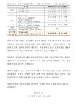 전국공무원노동조합 부산지역본부 남구지부 남구 전 주민 인플루엔자 무료예방접종에 대해 알려드립니다.