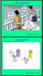 전국공무원노동조합 부산지역본부 남구지부