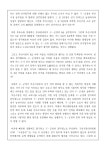 전국공무원노동조합 부산지역본부 남구지부
