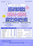 전국공무원노동조합 부산지역본부 남구지부