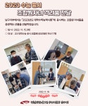전국공무원노동조합 부산지역본부 남구지부 2023 수능 응시 조합원자녀 격려품 전달