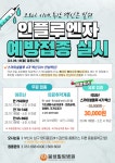 전국공무원노동조합 부산지역본부 남구지부