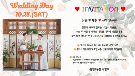 전국공무원노동조합 부산지역본부 남구지부