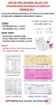 전국공무원노동조합 부산지역본부 남구지부 민주노총. 민주노총지역본부 임원 · 공무원노조 남구지부장 동시선거 현장투표 안내