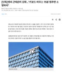 전국공무원노동조합 부산지역본부 남구지부 근태가 빡세다는 분들 보세요