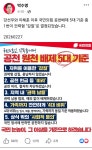 전국공무원노동조합 부산지역본부 남구지부 약속합니다.