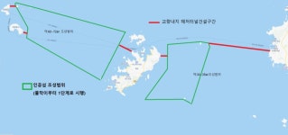 전국공무원노동조합 전북지역본부 부안군지부 방폐장 사태이후 위도면을 달래줄 방법.