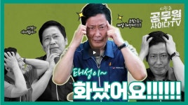 전국공무원노동조합 광주지역본부 북구지부