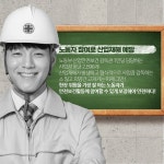 대구북구공무원노동조합(옻골동산) | 전국공무원노동조합 광주지역본부 북구지부