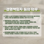 대구북구공무원노동조합(옻골동산) | 전국공무원노동조합 광주지역본부 북구지부