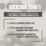대구북구공무원노동조합(옻골동산) | 전국공무원노동조합 광주지역본부 북구지부