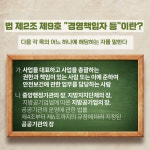 전국공무원노동조합 광주지역본부 북구지부