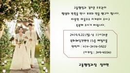 전국공무원노동조합 부산지역본부 북구지부