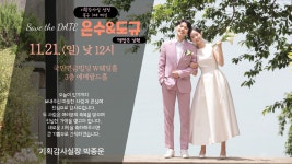 전국공무원노동조합 부산지역본부 북구지부