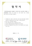 전국공무원노동조합 부산지역본부 북구지부 덕천 센트럴병원