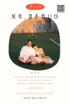 전국공무원노동조합 부산지역본부 북구지부