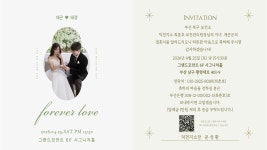 전국공무원노동조합 부산지역본부 북구지부 ♡ 북구 보건소 덕천지소 최춘호 팀장님 자녀 결혼 알림 ♡