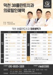 전국공무원노동조합 부산지역본부 부산진구지부