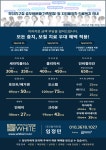 전국공무원노동조합 부산지역본부 부산진구지부
