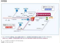전국공무원노동조합 부산지역본부 부산진구지부