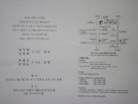 전국공무원노동조합 부산지역본부 부산진구지부