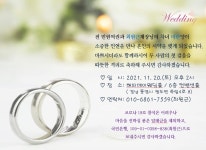 전국공무원노동조합 부산지역본부 부산진구지부