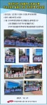 전국공무원노동조합 부산지역본부 부산진구지부