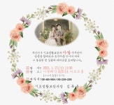 전국공무원노동조합 부산지역본부 부산진구지부
