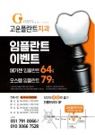 전국공무원노동조합 부산지역본부 부산진구지부