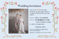 전국공무원노동조합 부산지역본부 부산진구지부