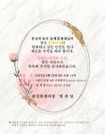 전국공무원노동조합 부산지역본부 부산진구지부