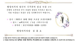 전국공무원노동조합 부산지역본부 부산진구지부