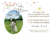 전국공무원노동조합 부산지역본부 부산진구지부