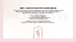 전국공무원노동조합 부산지역본부 부산진구지부