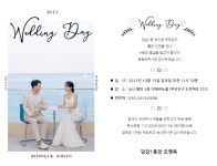 전국공무원노동조합 부산지역본부 부산진구지부