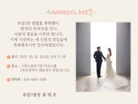 전국공무원노동조합 부산지역본부 부산진구지부