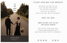 전국공무원노동조합 부산지역본부 부산진구지부