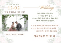 전국공무원노동조합 부산지역본부 부산진구지부