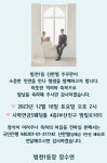 전국공무원노동조합 부산지역본부 부산진구지부