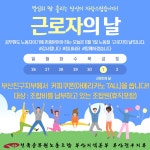 전국공무원노동조합 부산지역본부 부산진구지부 날이 점점 더워지네요 시원한 커피 한잔 하세요~☕