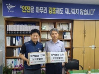 전국공무원노동조합 세종충남지역본부 부여군지부