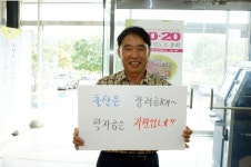 전국공무원노동조합 세종충남지역본부 부여군지부